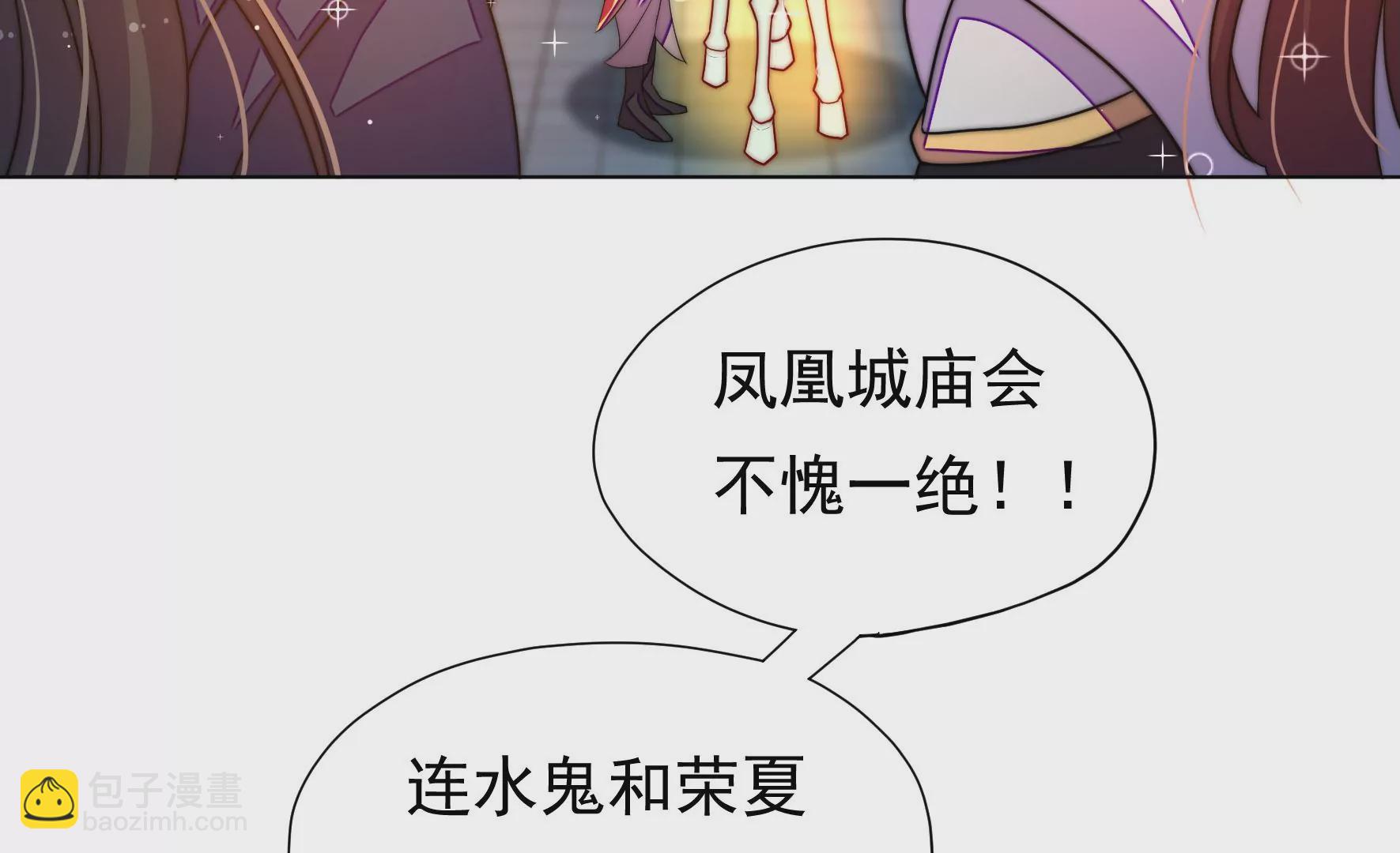 第9话 夜谈旱灾(1/3)-第10话