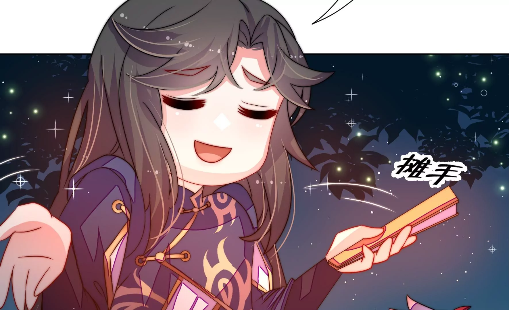 第9话 夜谈旱灾(1/3)-第10话