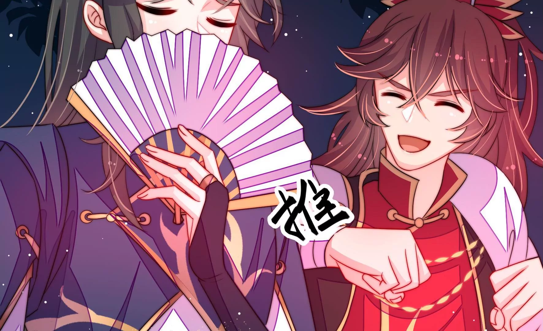 第9话 夜谈旱灾(1/3)-第10话