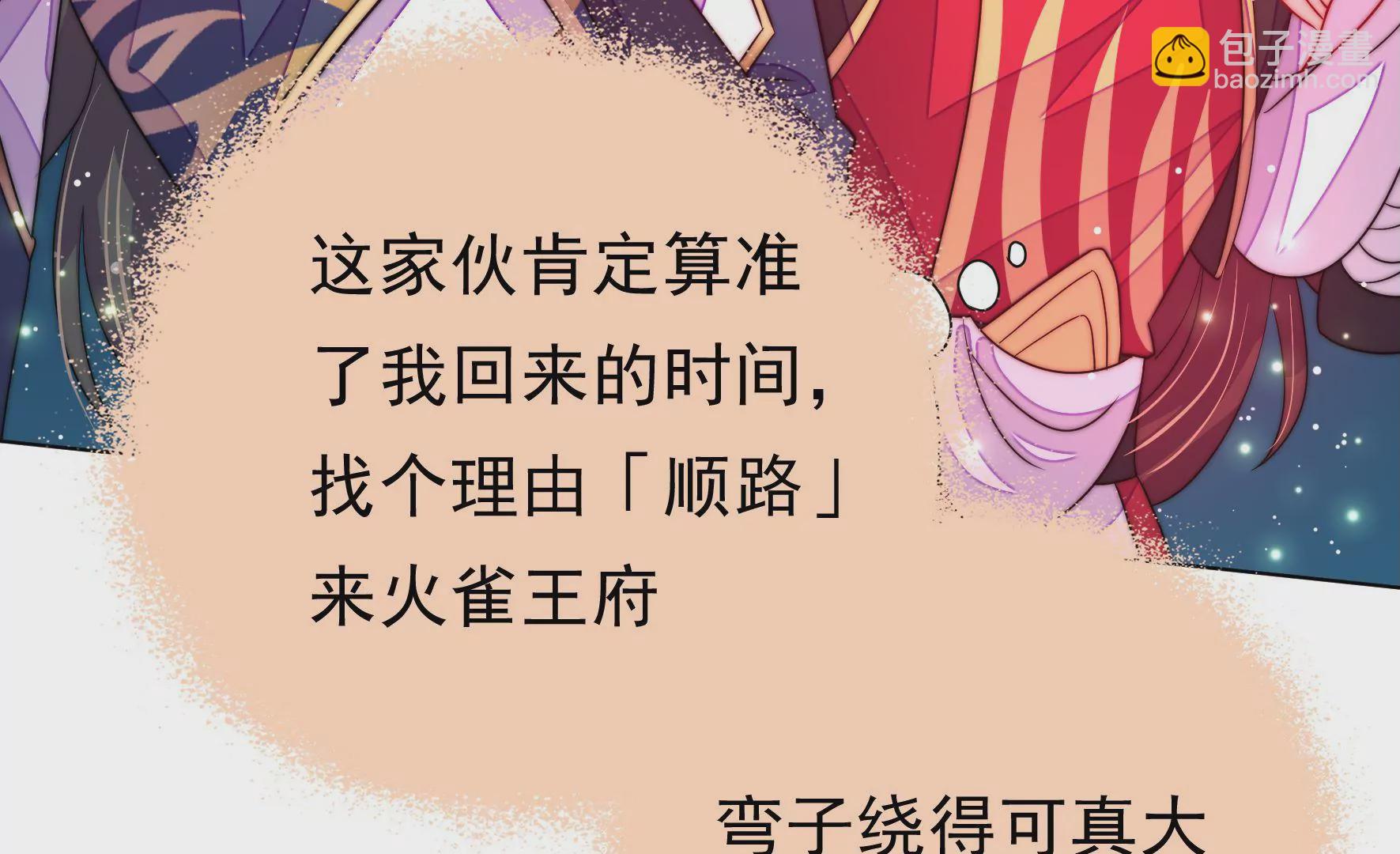 第9话 夜谈旱灾(1/3)-第10话