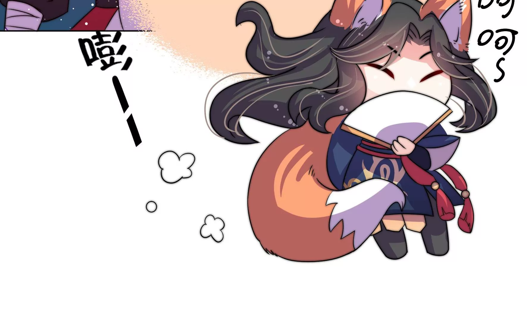 第9话 夜谈旱灾(1/3)-第10话