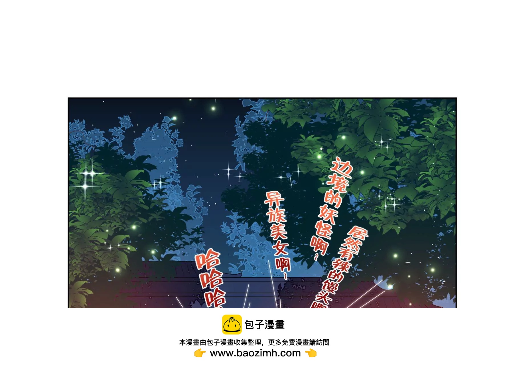 第9话 夜谈旱灾(1/3)-第10话