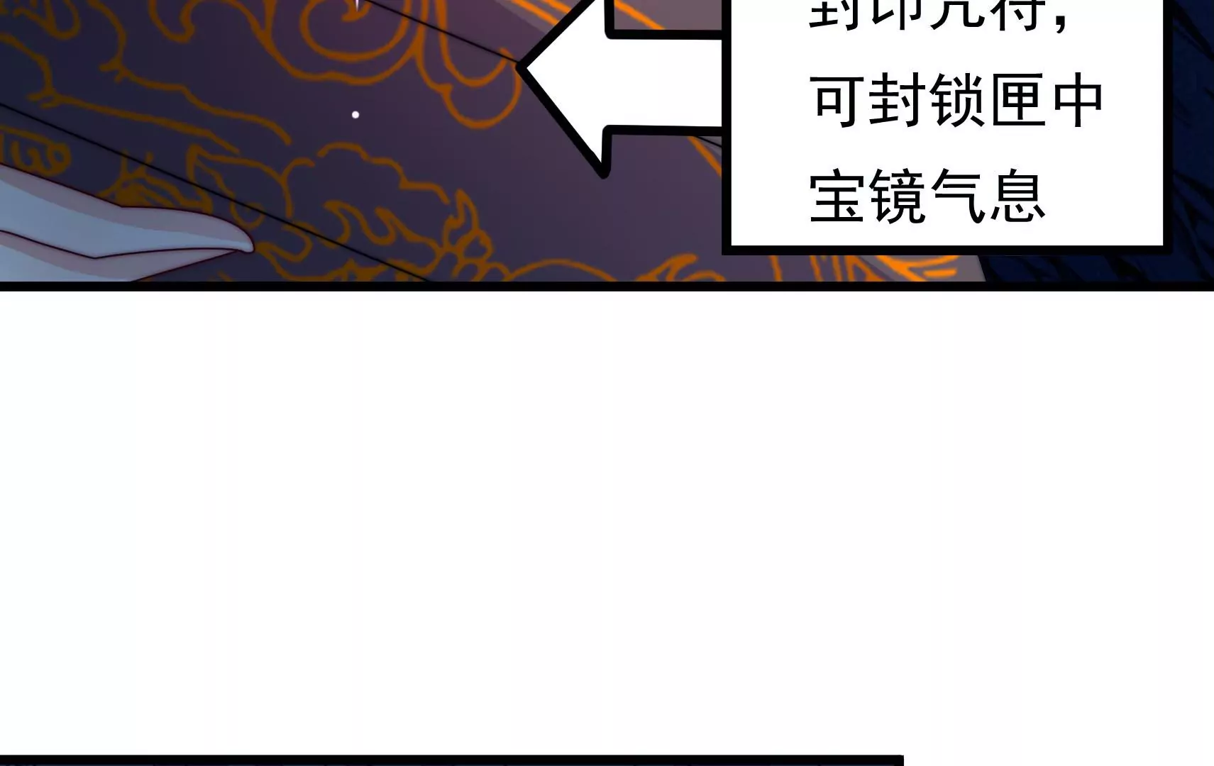 第90话 小意外(1/3)-第92话