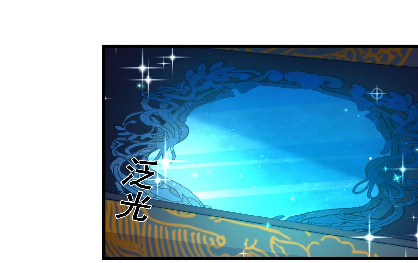 第90话 小意外(1/3)-第92话