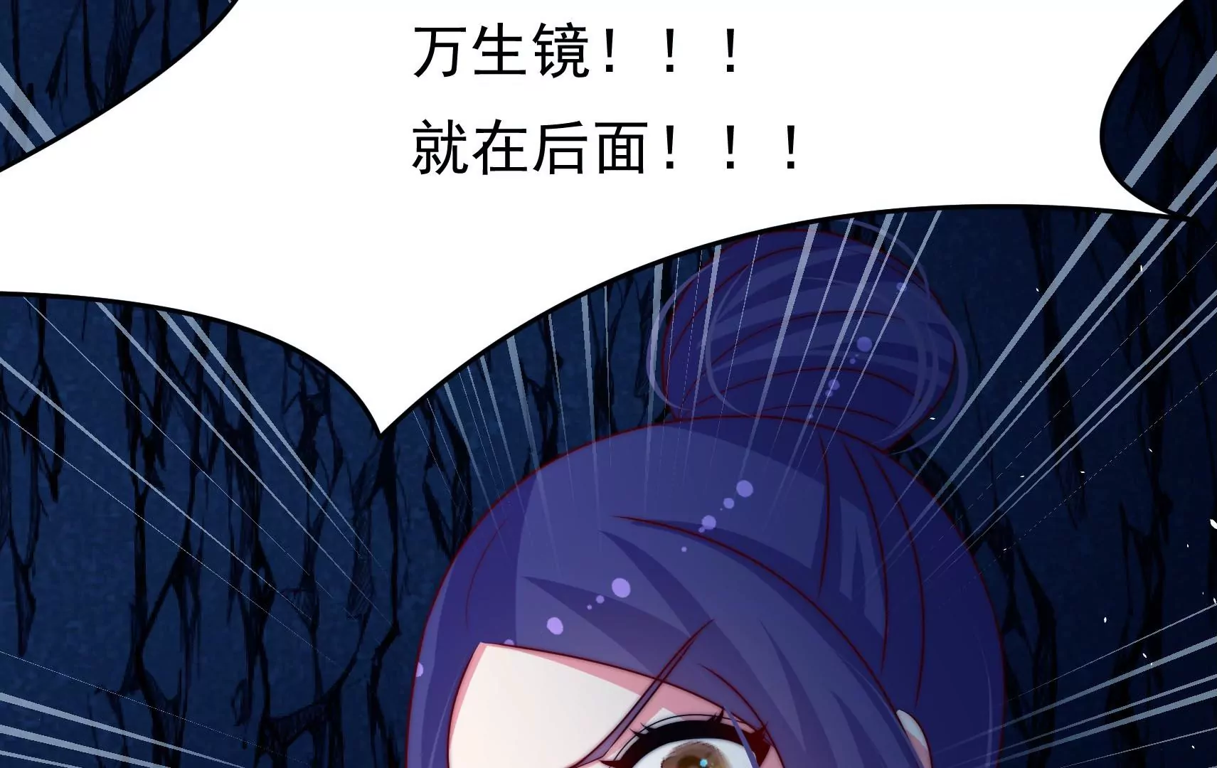 第90话 小意外(1/3)-第92话