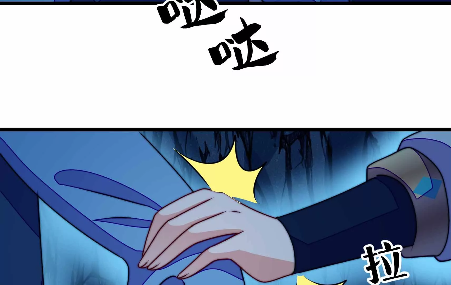 第90话 小意外(1/3)-第92话