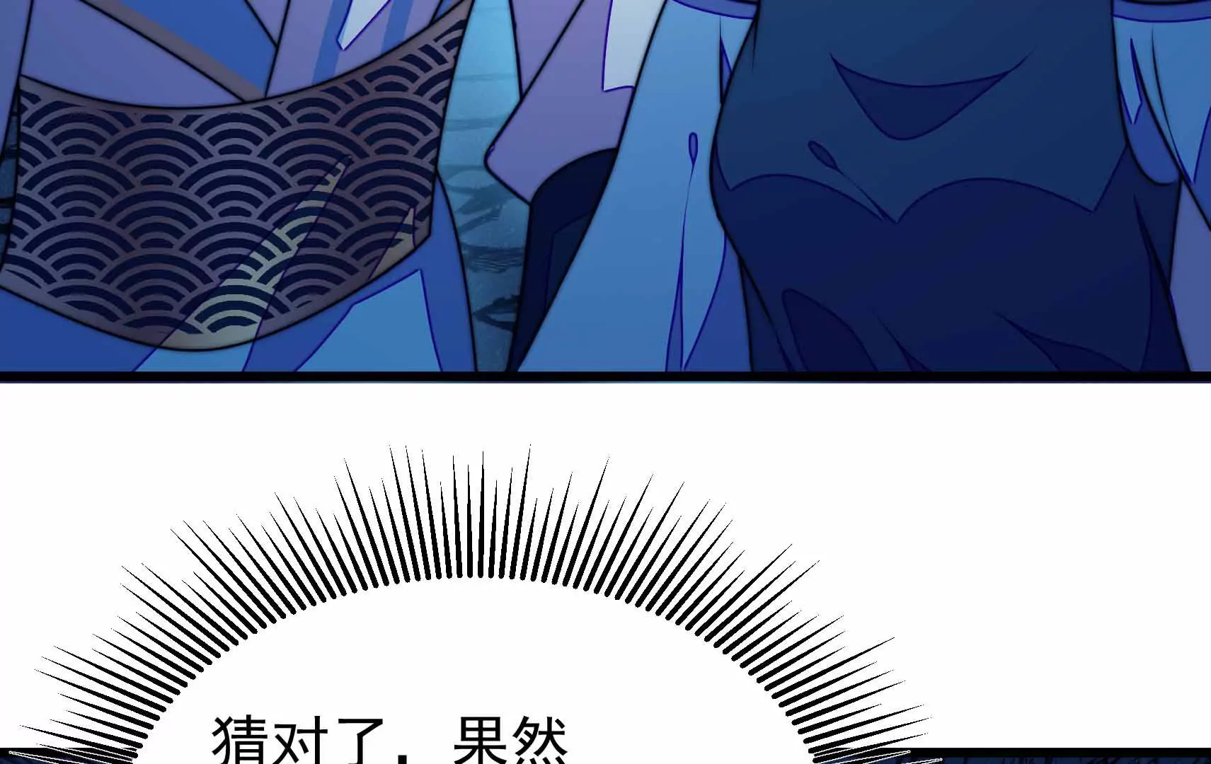 第90话 小意外(1/3)-第92话