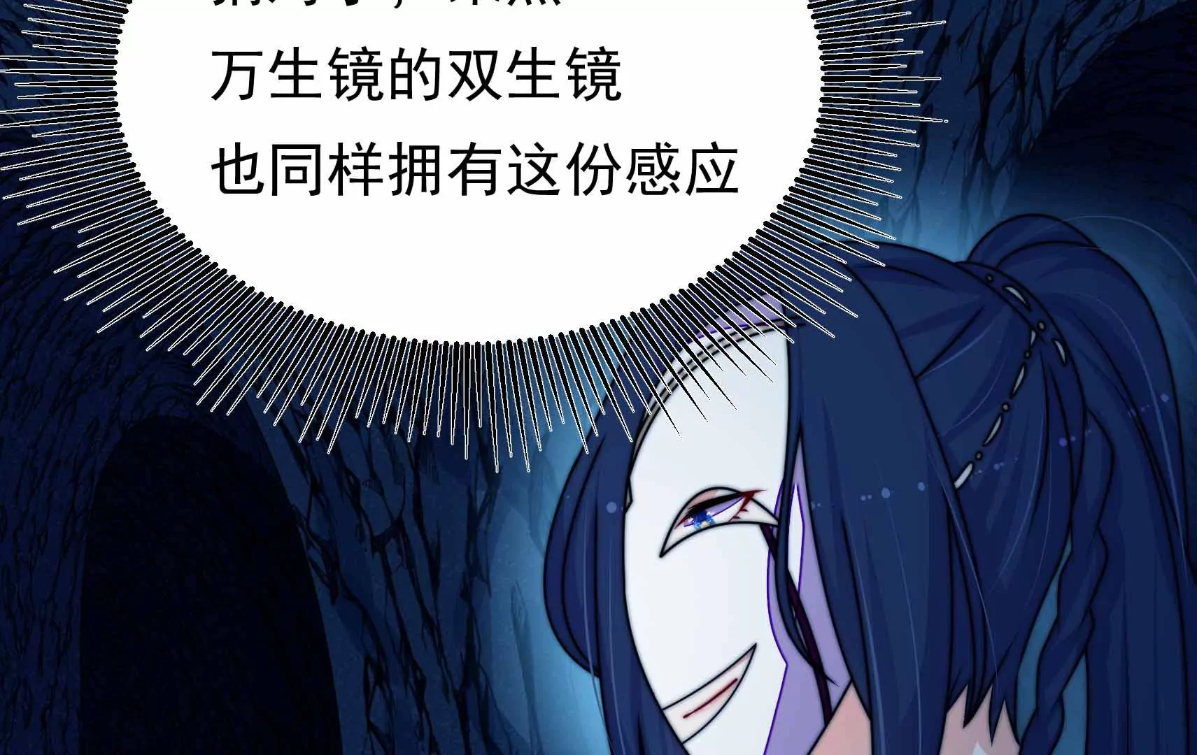 第90话 小意外(1/3)-第92话