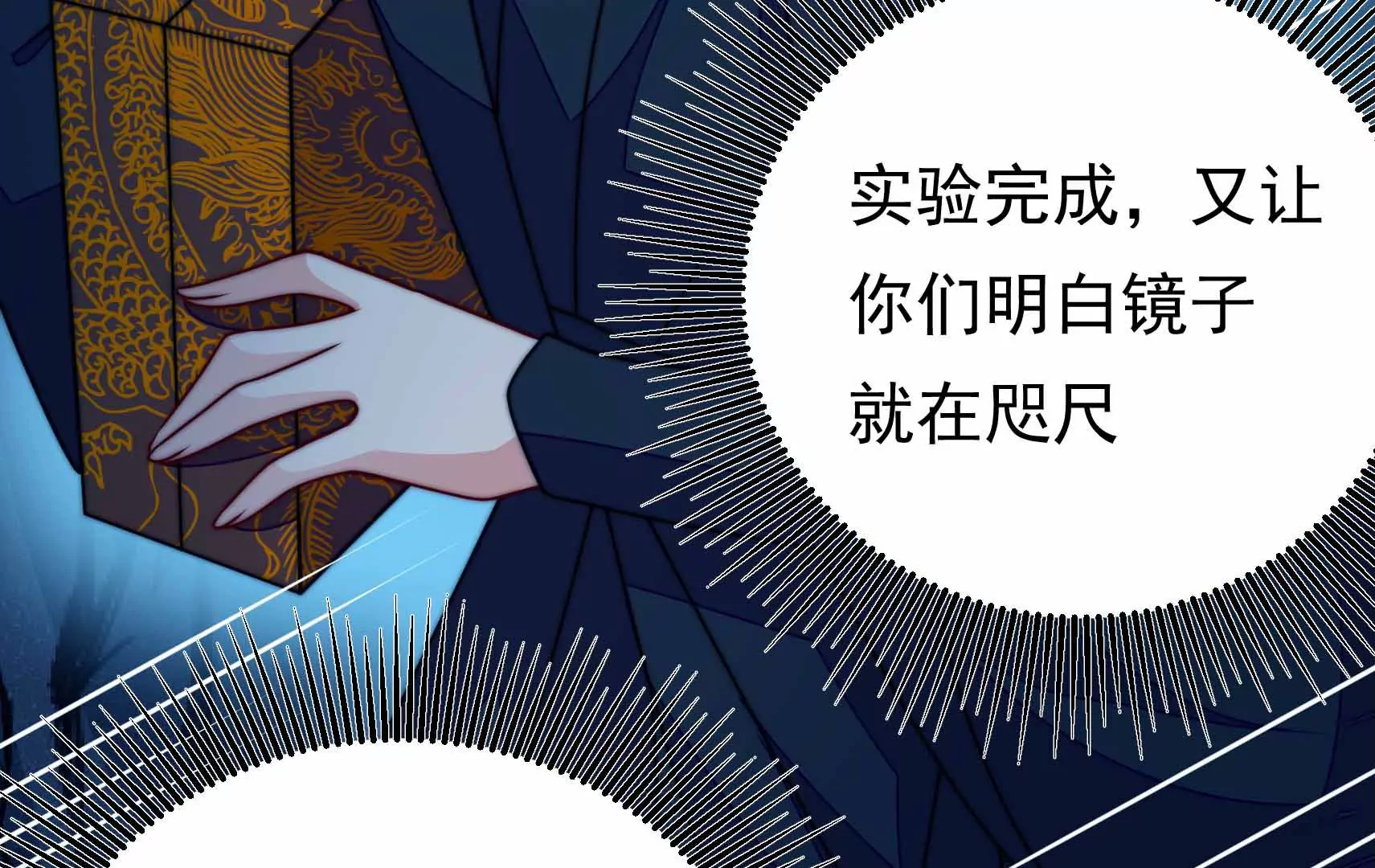 第90话 小意外(1/3)-第92话