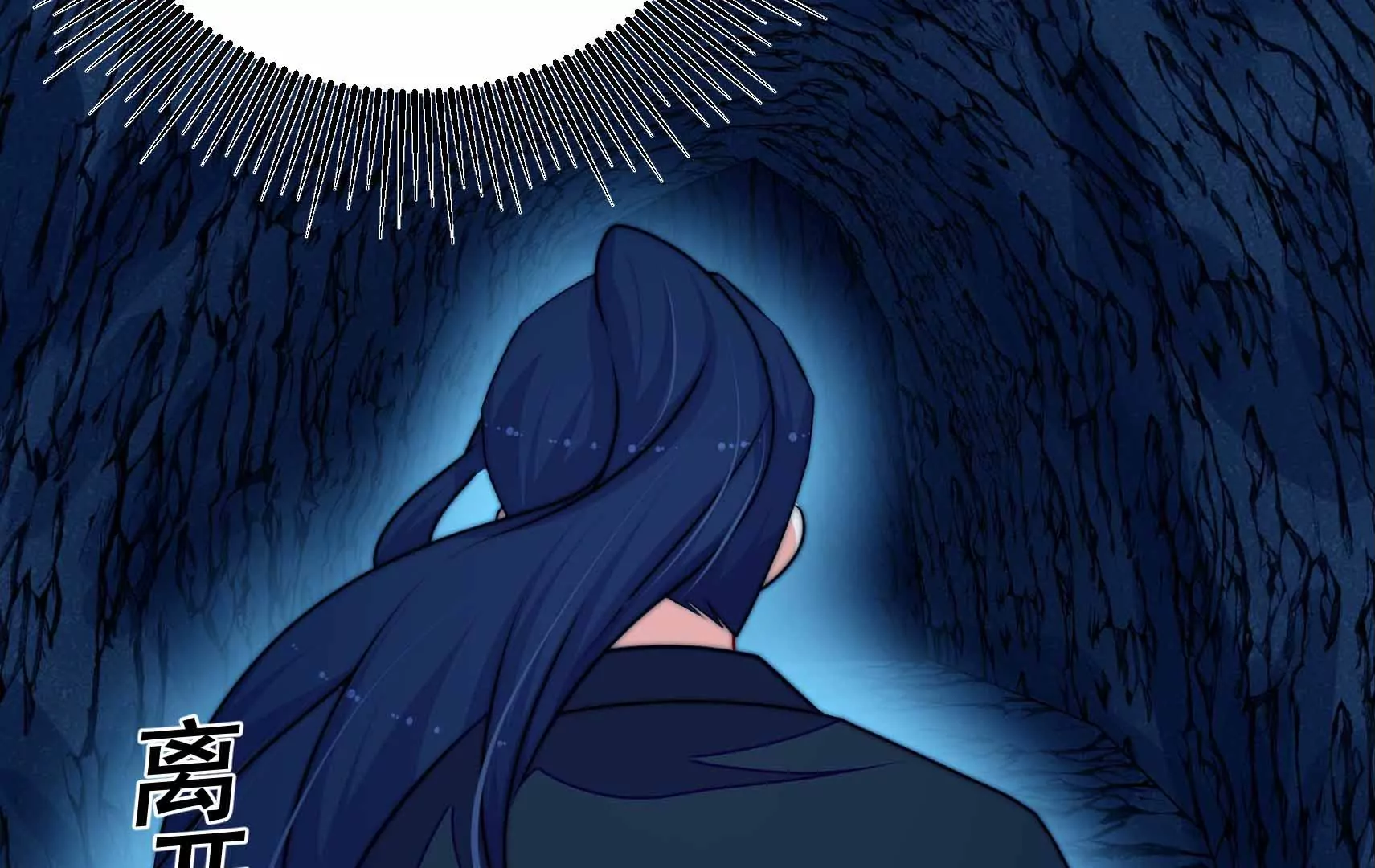 第90话 小意外(1/3)-第92话