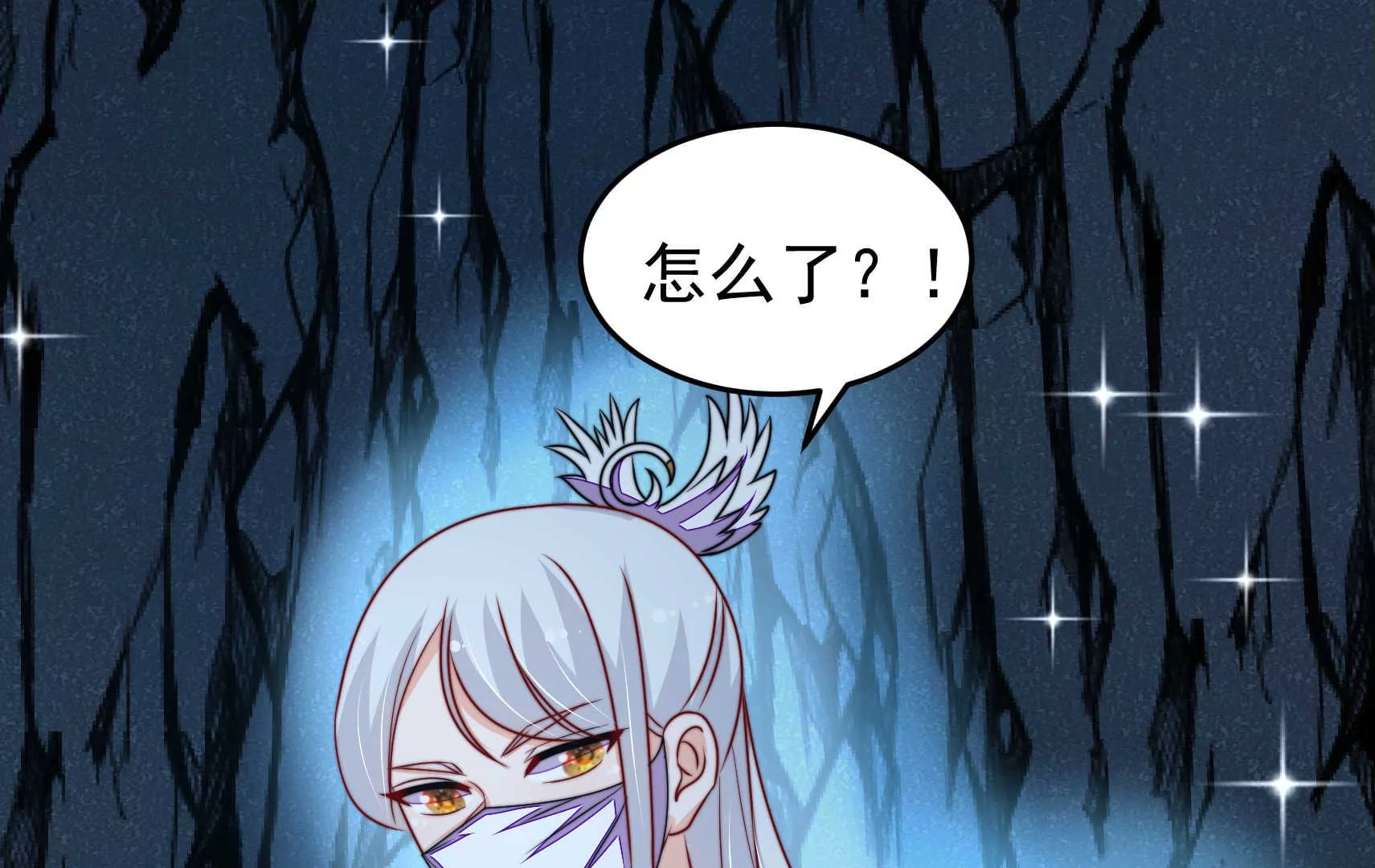 第90话 小意外(1/3)-第92话