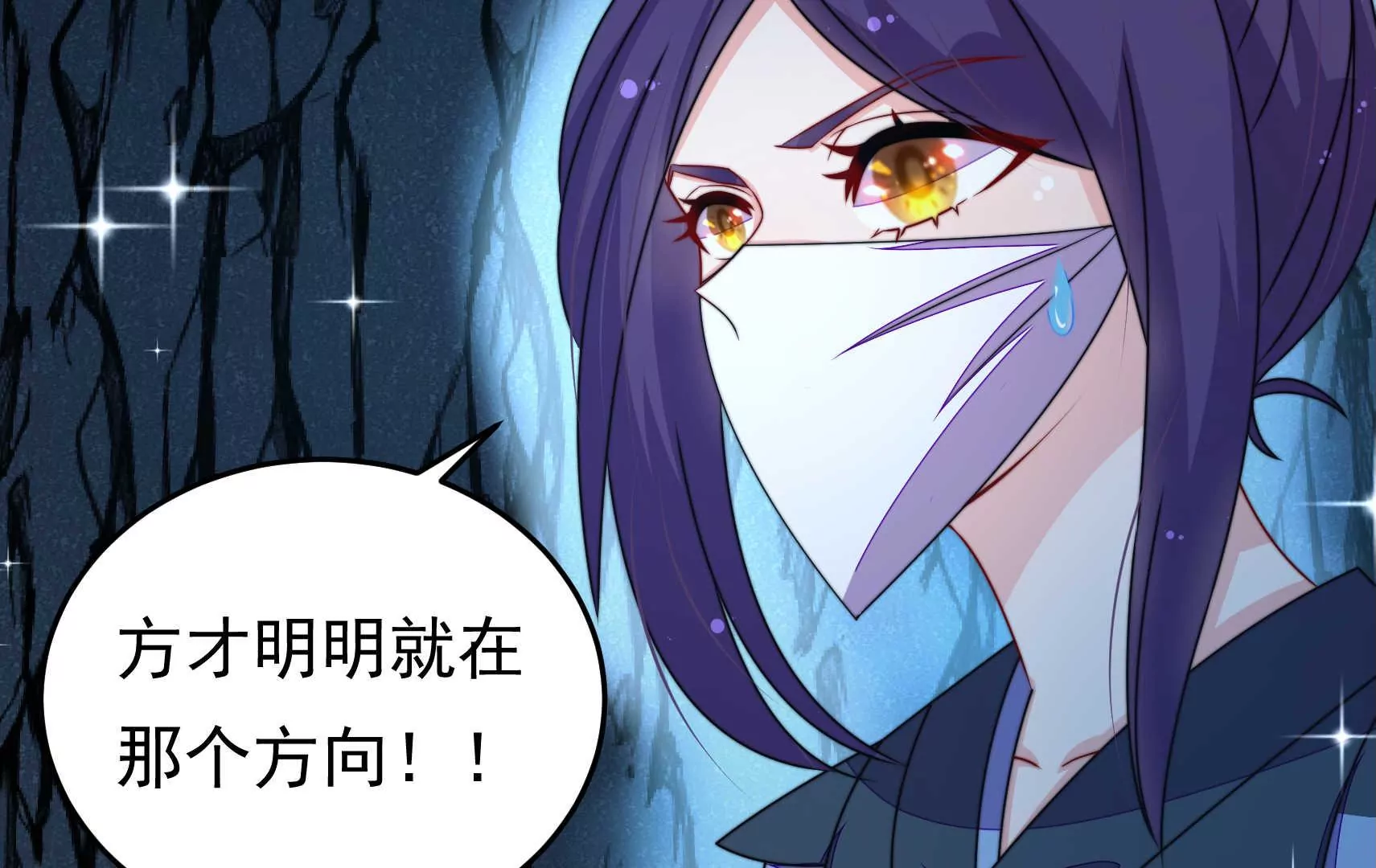 第90话 小意外(1/3)-第92话