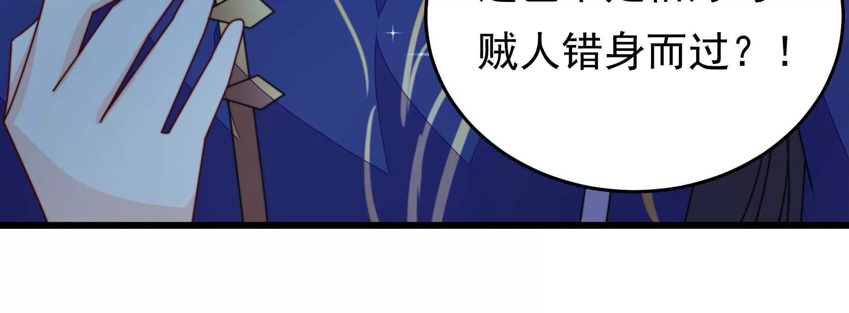 第90话 小意外(1/3)-第92话