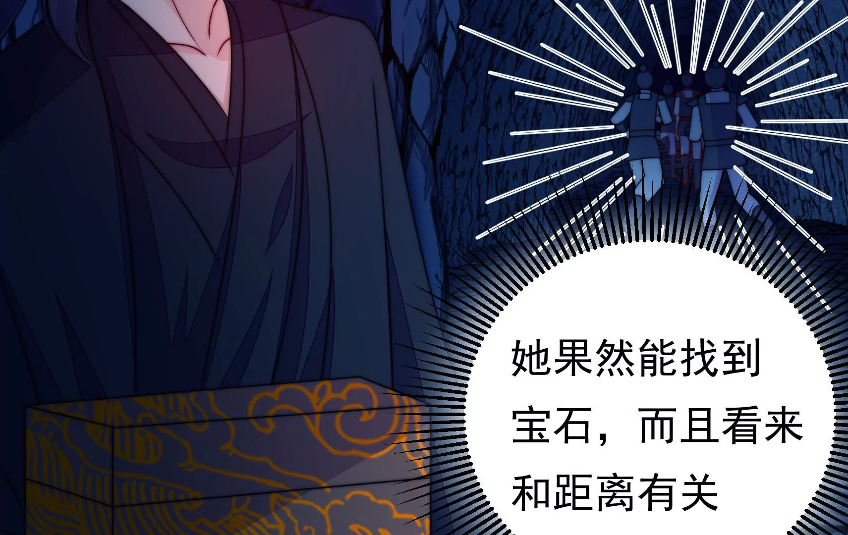 第90话 小意外(1/3)-第92话