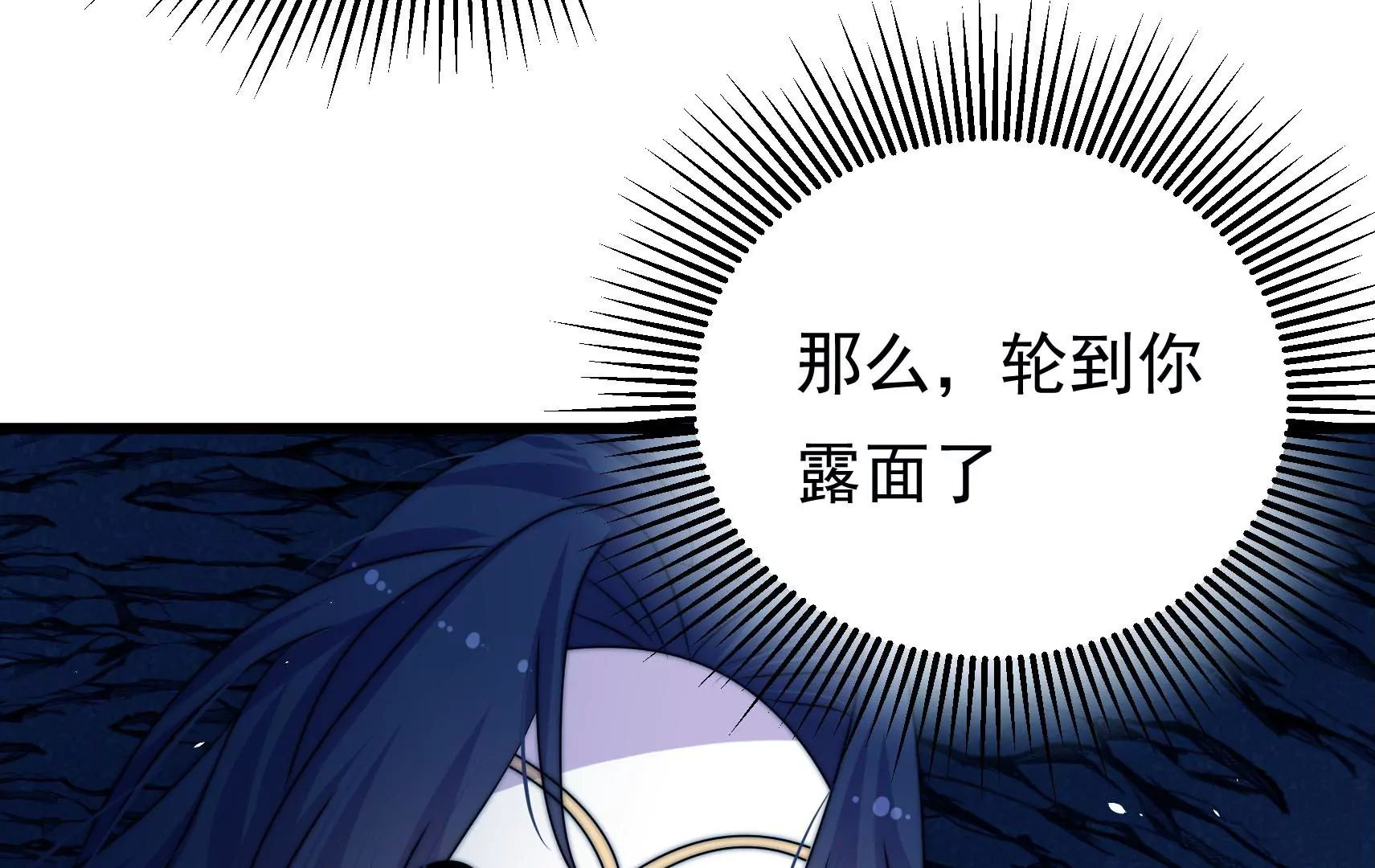 第90话 小意外(1/3)-第92话