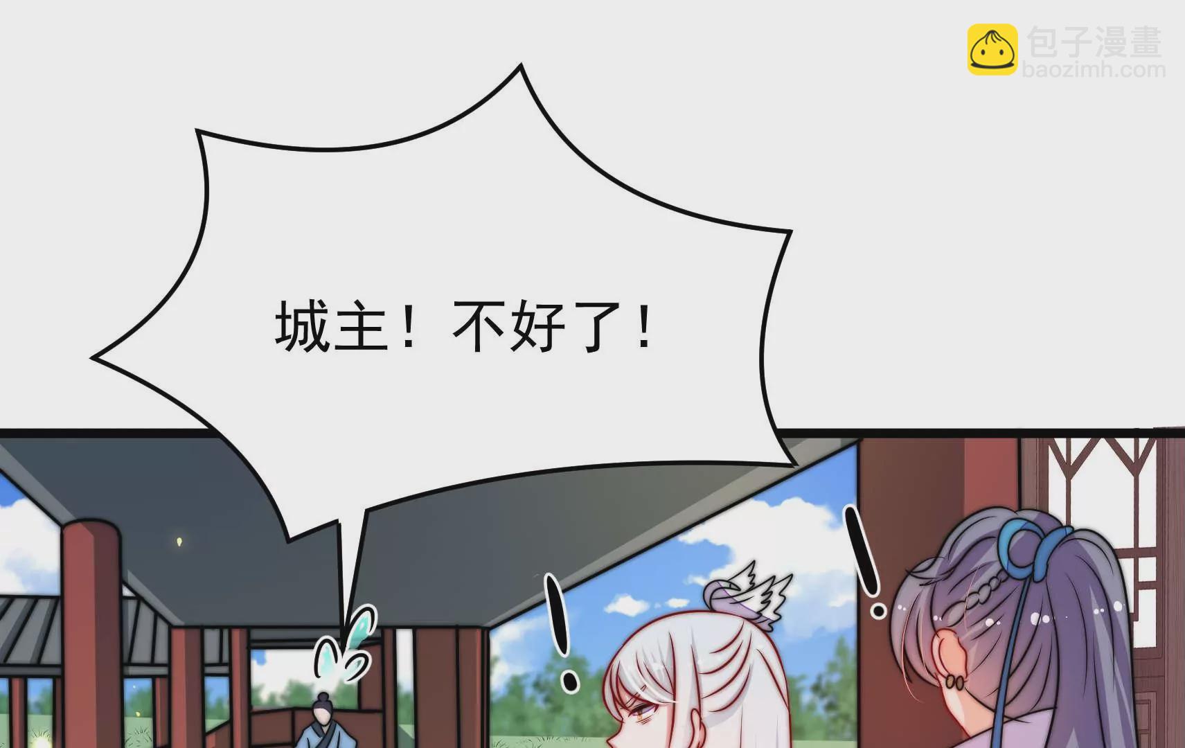 鳳麟之擇 - 第92話 交鋒(1/4) - 7