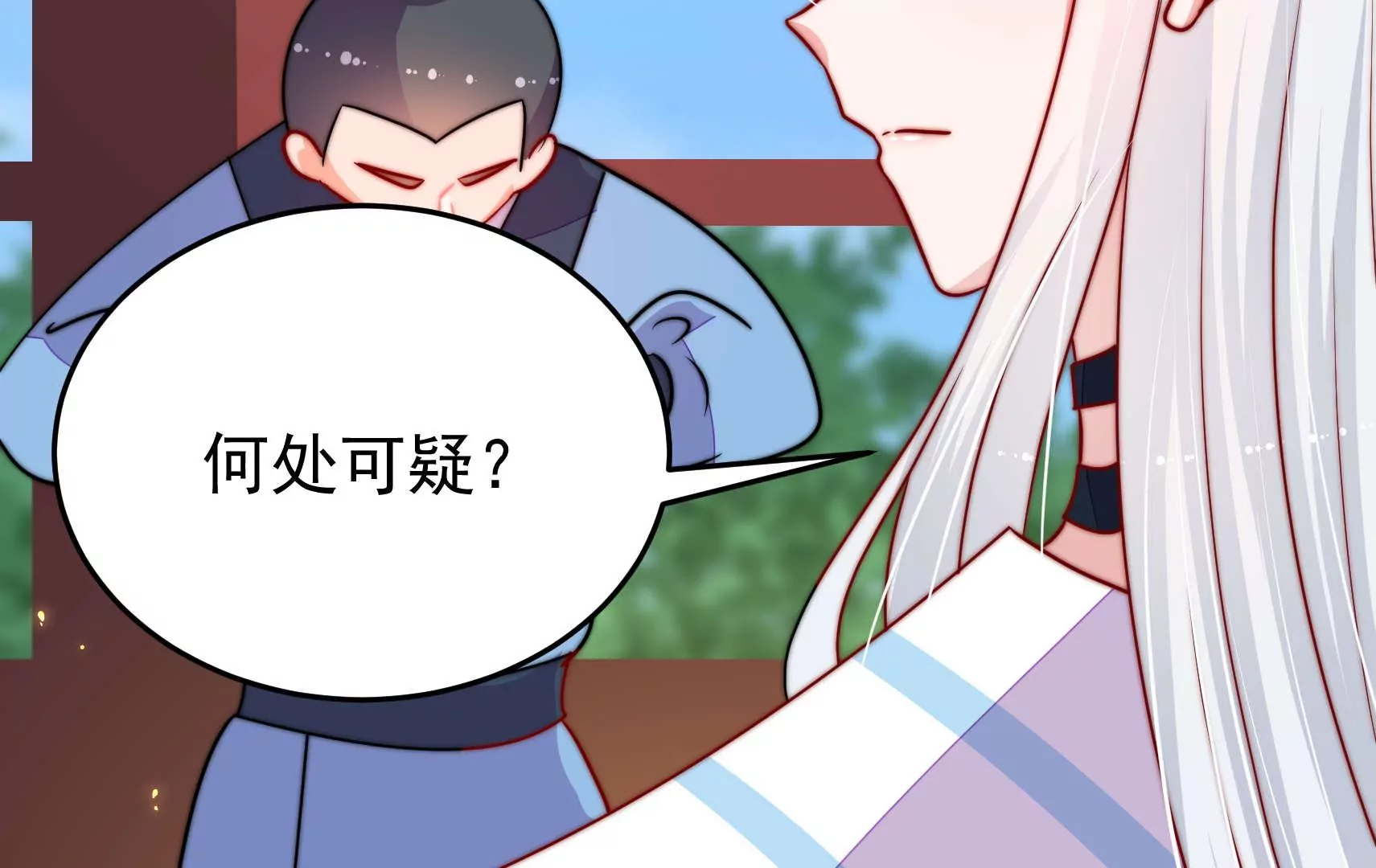 鳳麟之擇 - 第92話 交鋒(1/4) - 2