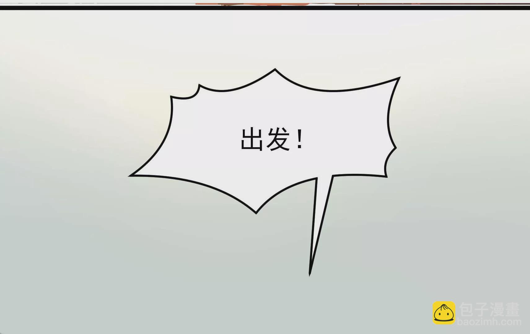 鳳麟之擇 - 第92話 交鋒(1/4) - 1
