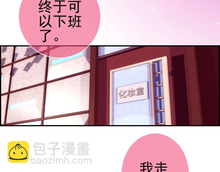 第1话 外星蜂族(1/4)-第2话