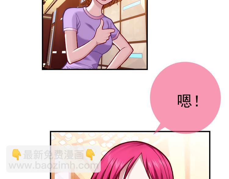 第1话 外星蜂族(1/4)-第2话