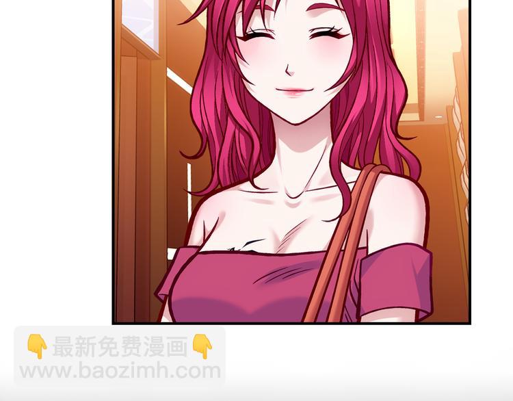 第1话 外星蜂族(1/4)-第2话