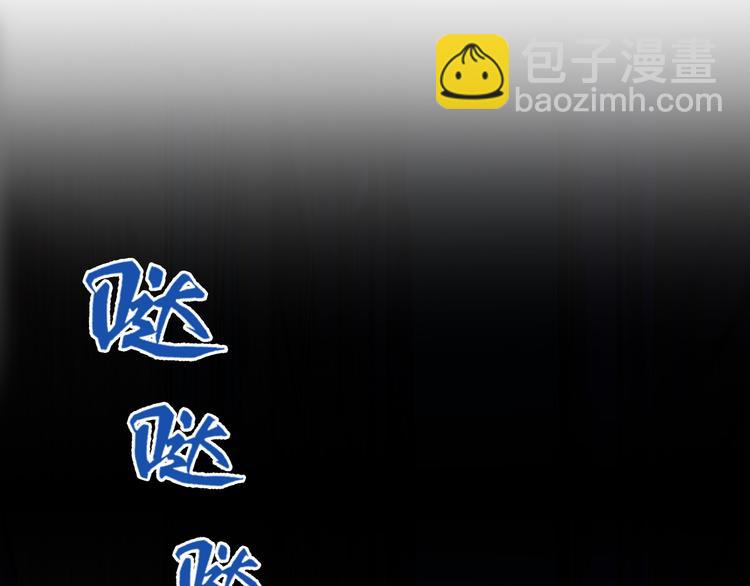 第1话 外星蜂族(1/4)-第2话