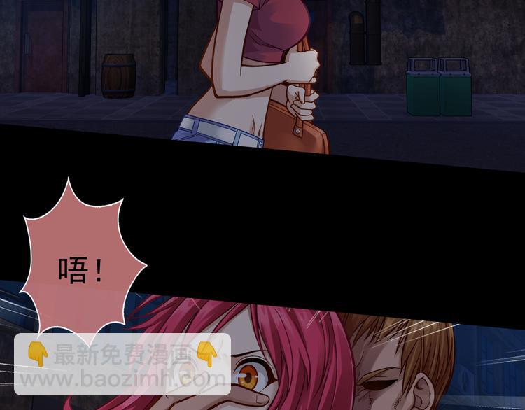 第1话 外星蜂族(1/4)-第2话