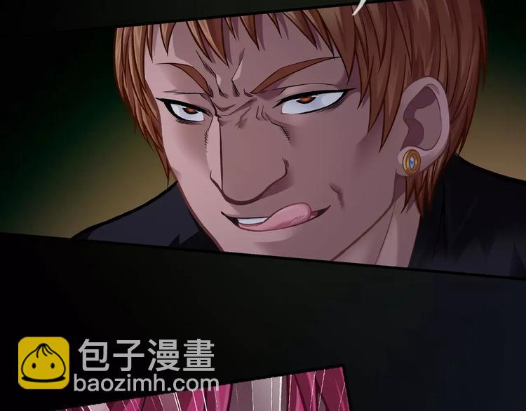 第1话 外星蜂族(1/4)-第2话