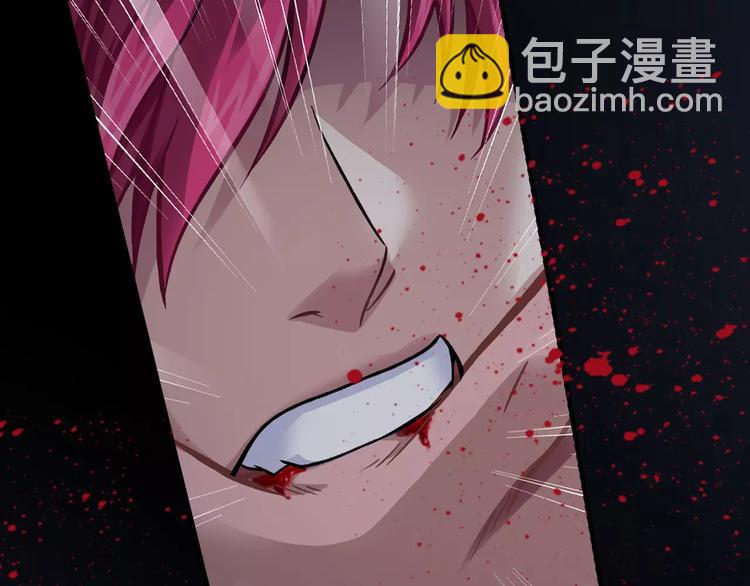 第1话 外星蜂族(1/4)-第2话