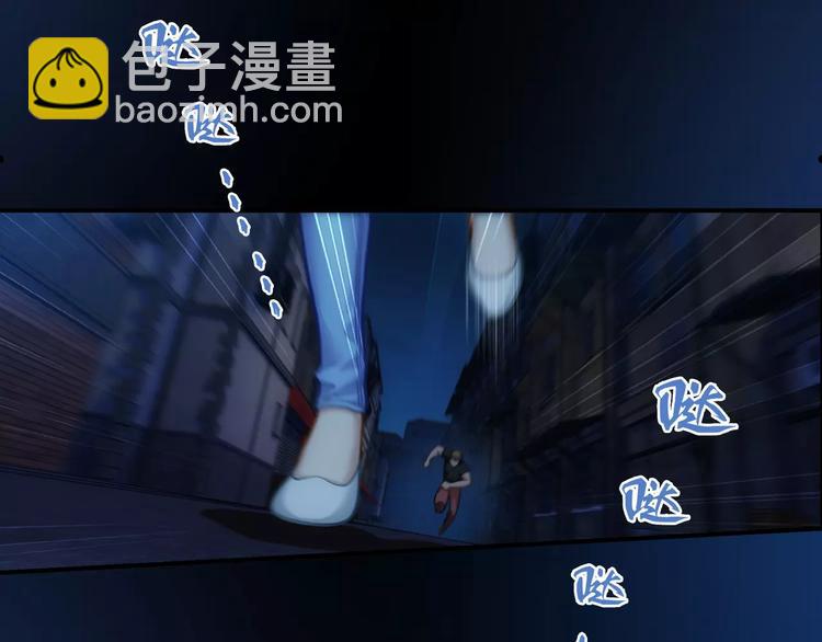 第1话 外星蜂族(1/4)-第2话