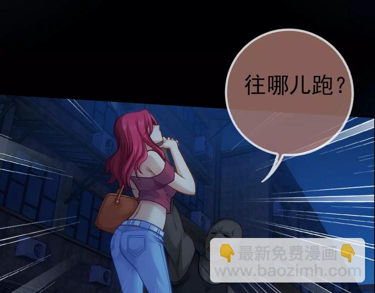 第1话 外星蜂族(1/4)-第2话