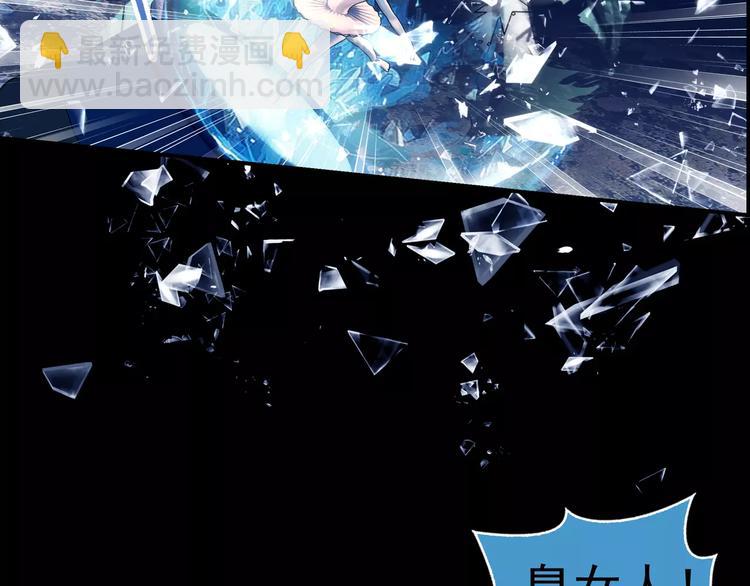 第1话 外星蜂族(1/4)-第2话