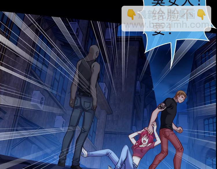 第1话 外星蜂族(1/4)-第2话