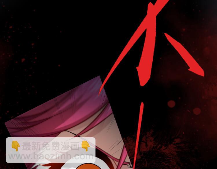 第1话 外星蜂族(1/4)-第2话