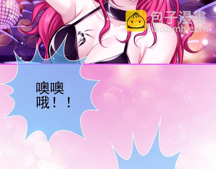 第1话 外星蜂族(1/4)-第2话