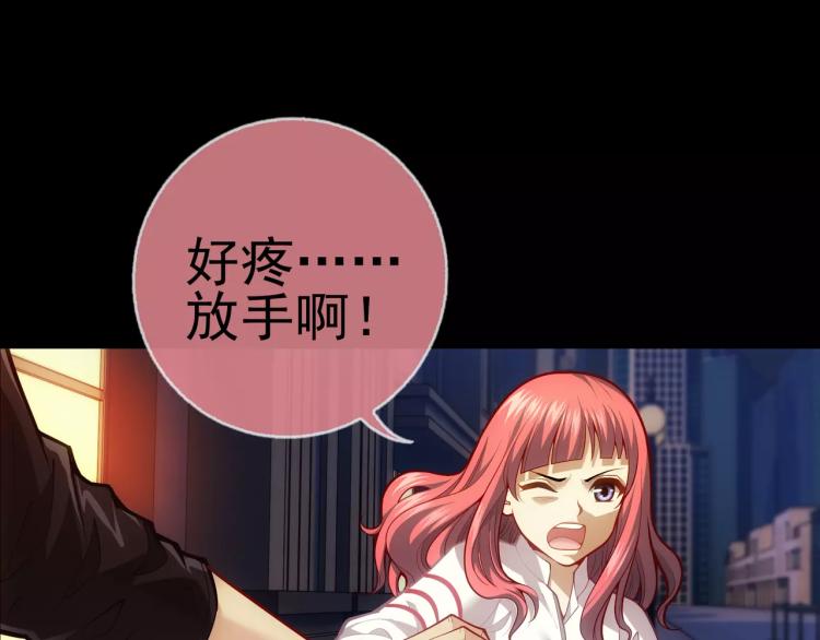 第11话 玖月陷入危险！(1/3)-第12话