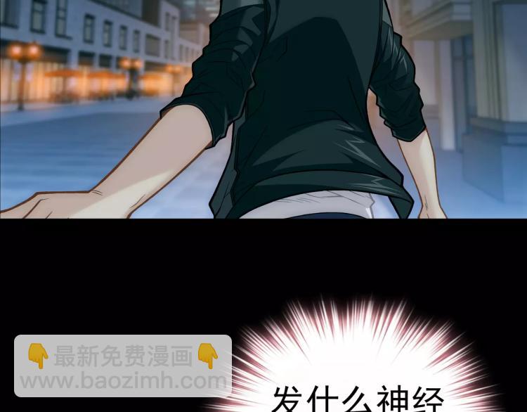 第11话 玖月陷入危险！(1/3)-第12话