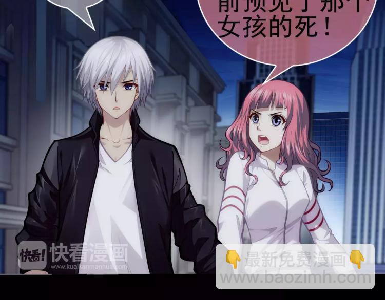 第11话 玖月陷入危险！(1/3)-第12话