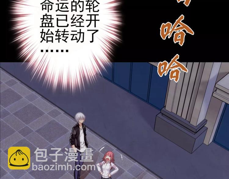 第11话 玖月陷入危险！(1/3)-第12话