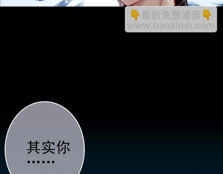 第11话 玖月陷入危险！(1/3)-第12话