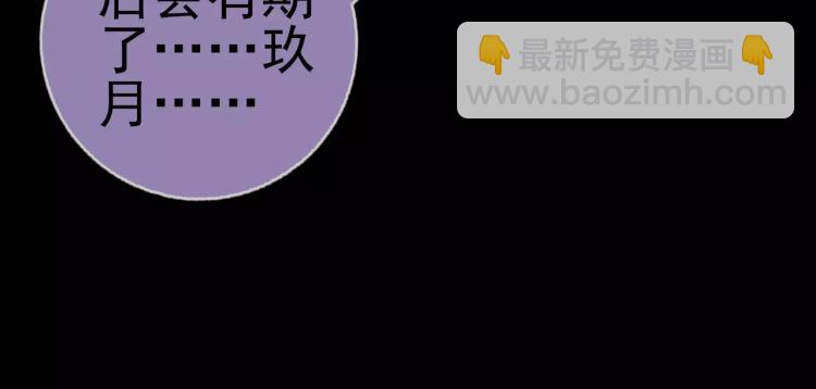 第11话 玖月陷入危险！(1/3)-第12话