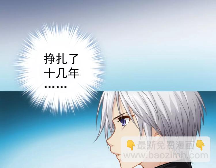 第13话 时月的秘密(1/3)-第14话