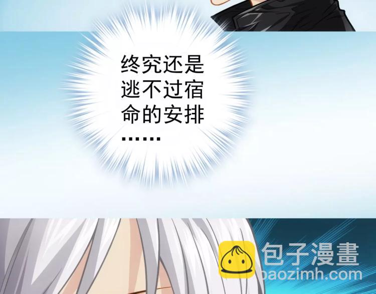 第13话 时月的秘密(1/3)-第14话