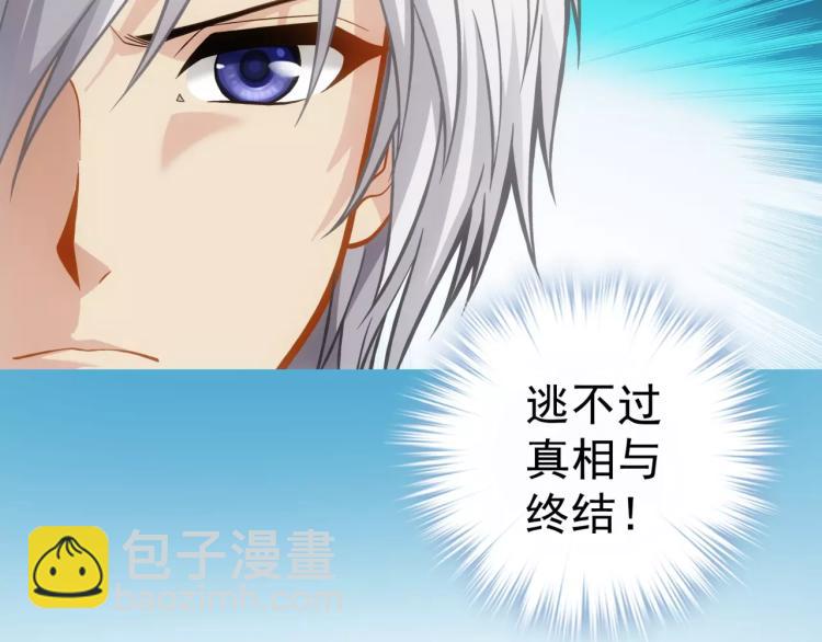 第13话 时月的秘密(1/3)-第14话