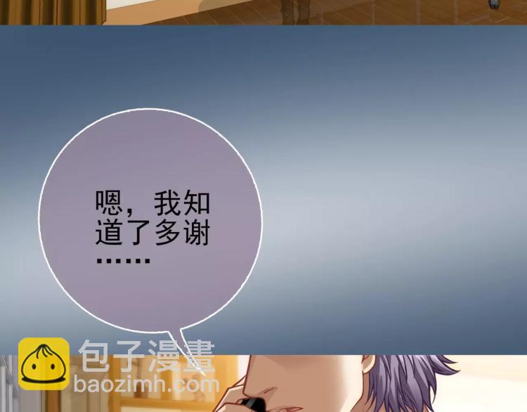 第13话 时月的秘密(1/3)-第14话