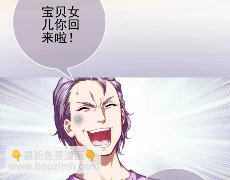 第13话 时月的秘密(1/3)-第14话