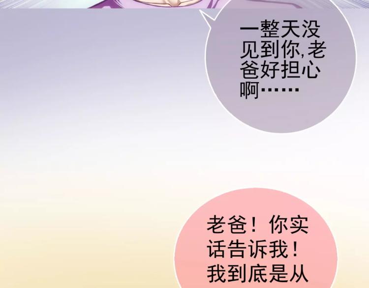 第13话 时月的秘密(1/3)-第14话