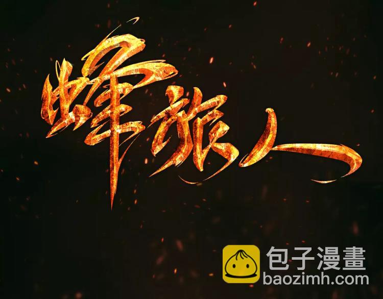 第13话 时月的秘密(1/3)-第14话