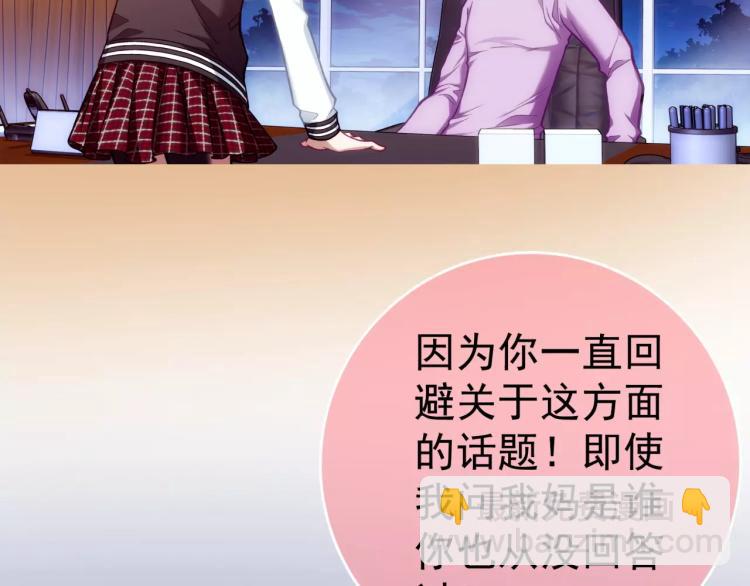 第13话 时月的秘密(1/3)-第14话