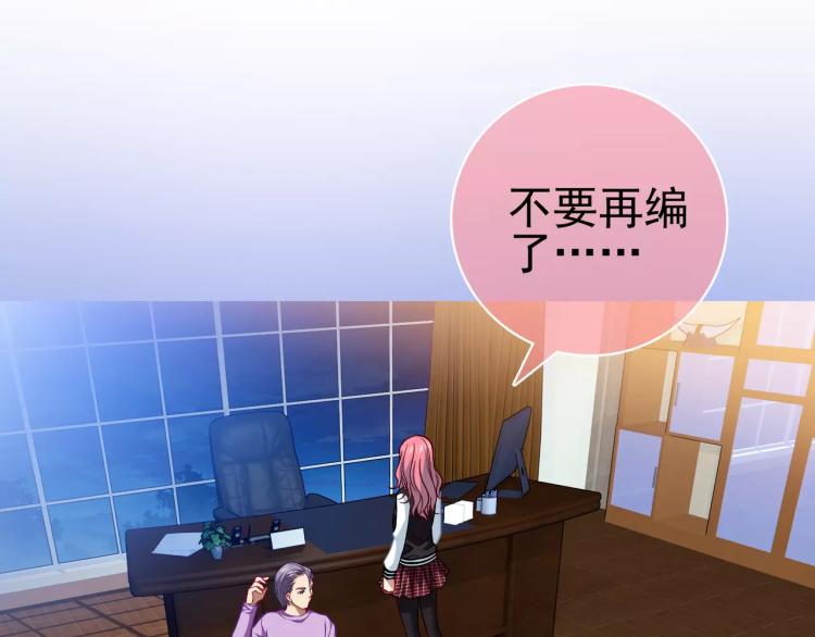 第13话 时月的秘密(1/3)-第14话